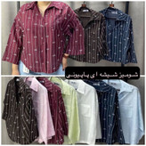 شومیز شیشه ای پاپییونی