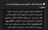 شلوار بگ پارچه ترک تک سایز (حراج تک سایز🔥)